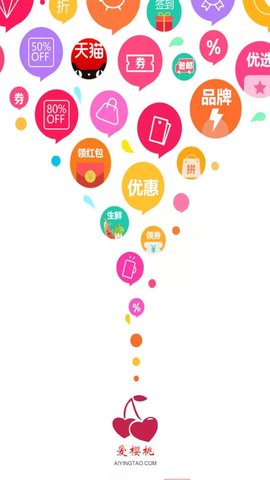 爱樱桃 1.0.4 安卓版截图1 爱樱桃 1.0.4 安卓版截图1