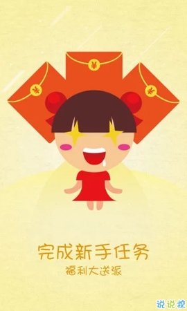 八戒打卡 1.0.0 安卓版截图3