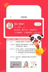 英语试卷截图1