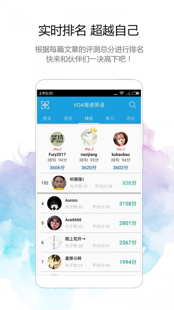 英语入门截图2