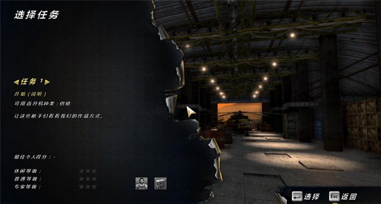 雷狼 免安装绿色版1.jpg