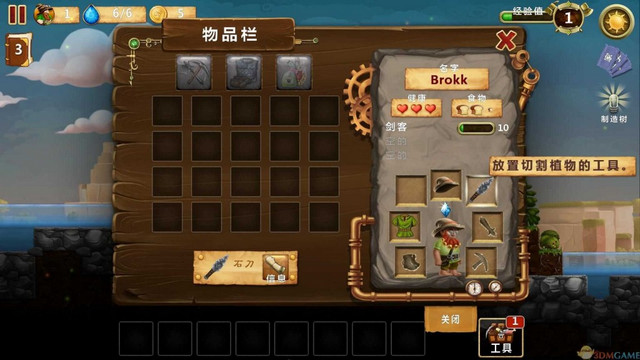 Craft The World 3DM 汉化免安装1.jpg