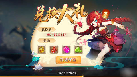 如梦大唐令PC端 1.0.01.jpg