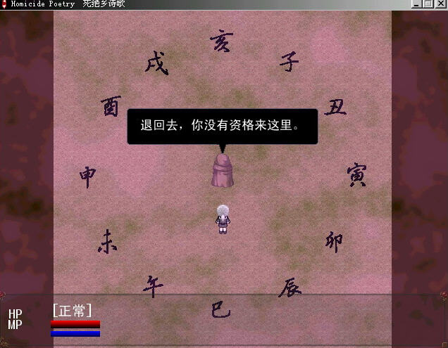 死绝乡诗歌 中文硬盘版1.jpg