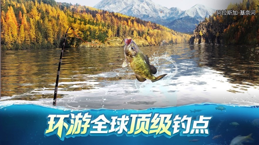 垂钓季节钓鱼达人 V1.0 安卓版截图3