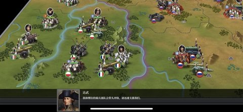 欧陆战争6IOS V1.2.5截图2