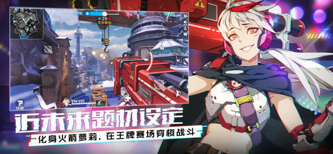 王牌战士 V1.55.666 IOS截图1