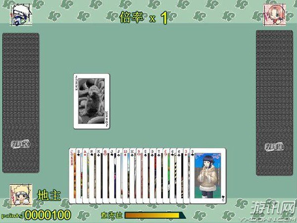 忍术斗地主 V1.3截图3