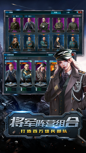磁暴坦克 IOS截图2