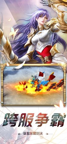 暗黑序曲 V1.0.0 IOS截图2