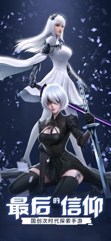 剑魂之刃魔幻盛典 V1.2 IOS截图1
