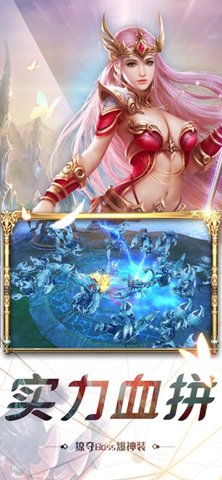 暗黑序曲 V1.0.0 IOS截图1