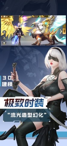 剑魂之刃魔幻盛典 V1.2 IOS截图2