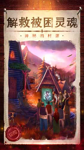 密室逃脱影城之谜4 苹果版截图2