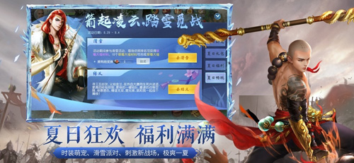大唐无双 V1.0.31 IOS截图1
