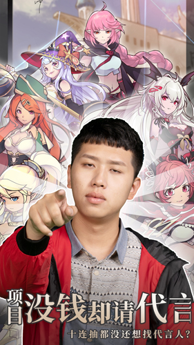 无尽大冒险 V1.191031.0 IOS截图3