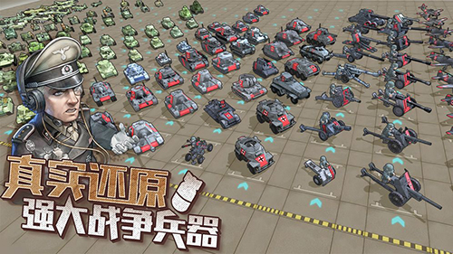 战争与征服 V2.0.5 IOS截图1