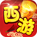 萌西游 V1.0 IOS