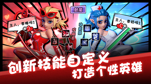 卡拉希尔战记 V2.0.12 IOS截图2