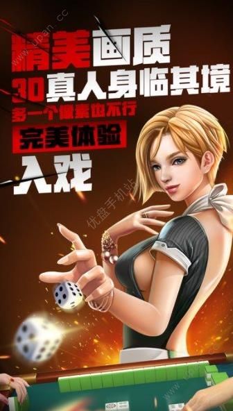 2020年最新宏阳棋牌下载-宏阳棋牌安卓版下载截图2