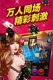 2020年最新百汇棋牌下载-百汇棋牌安卓版下载截图2