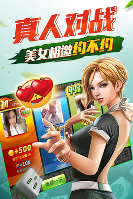 2020年最新遇乐棋牌下载-遇乐棋牌安卓版下载截图2