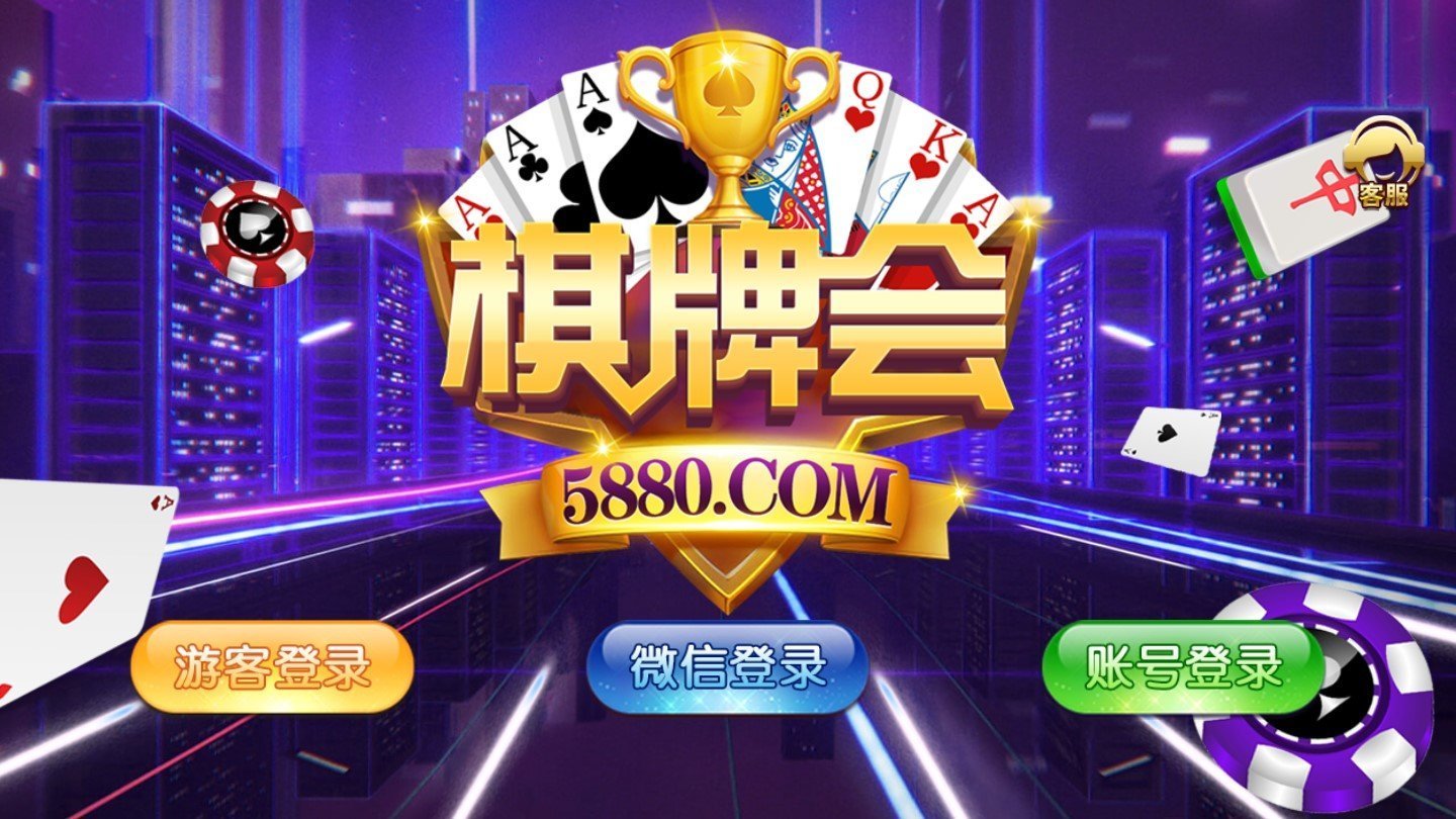 2020年最新高桥棋牌下载-高桥棋牌安卓版下载截图3