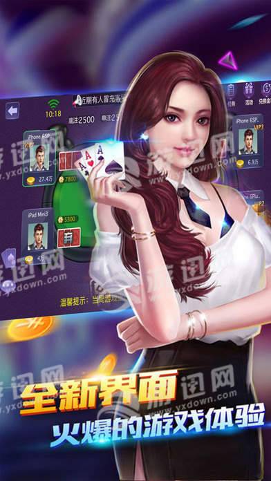 金币棋牌下载-2020年最新金币棋牌安卓版下载截图3