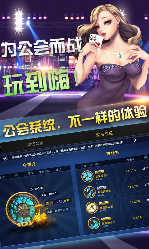 2020年最新koko斗地主-koko斗地主安卓版下载截图3
