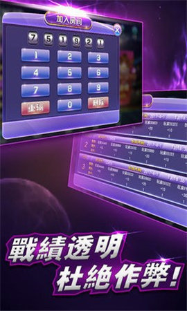 2020年最新泛亚娱乐下载-泛亚娱乐安卓版下载截图2