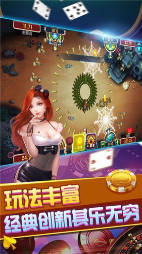 大庄家棋牌下载-2020年最新大庄家棋牌安卓版下载截图2