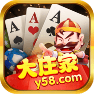 大庄家棋牌下载-2020年最新大庄家棋牌安卓版下载