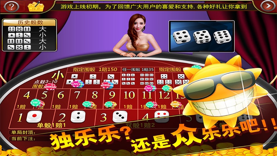2020年最新265棋牌下载-265棋牌安卓版下载截图1