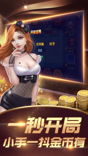 滕游棋牌下载-滕游棋牌安卓版下载截图1