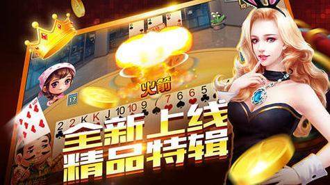 DT棋牌下载-2020年最新DT棋牌安卓版下载截图2