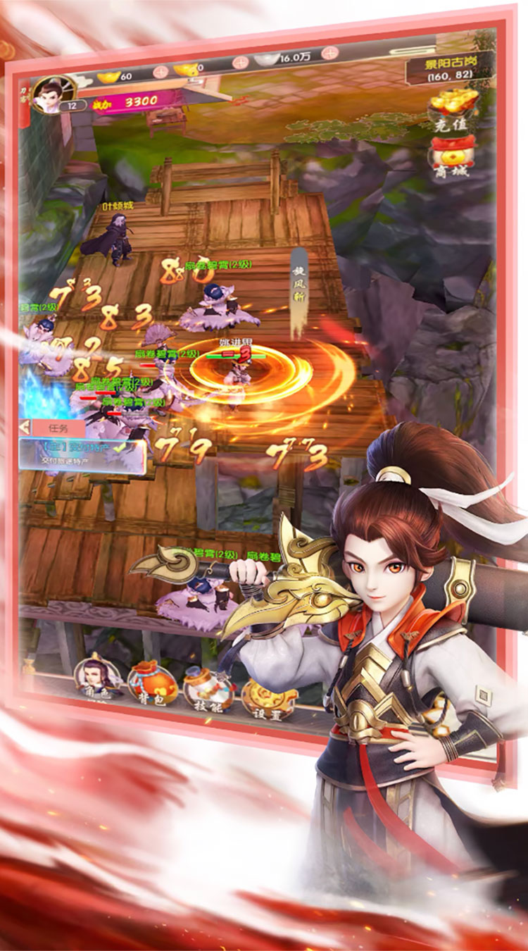 梦回热江（复刻版）截图1