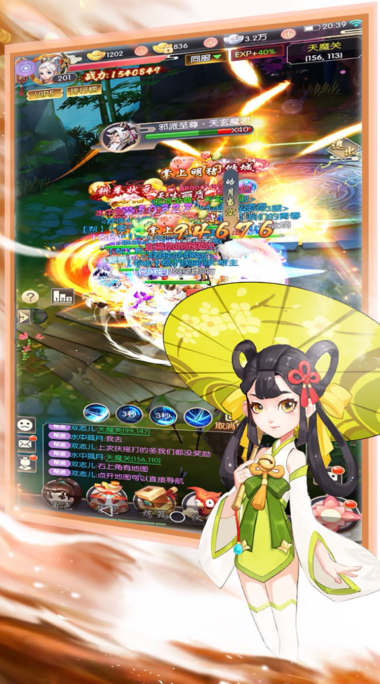 梦回热江（复刻版）截图3