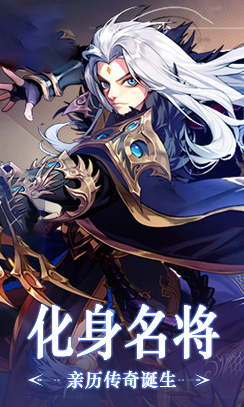 三国笑谈BT截图2