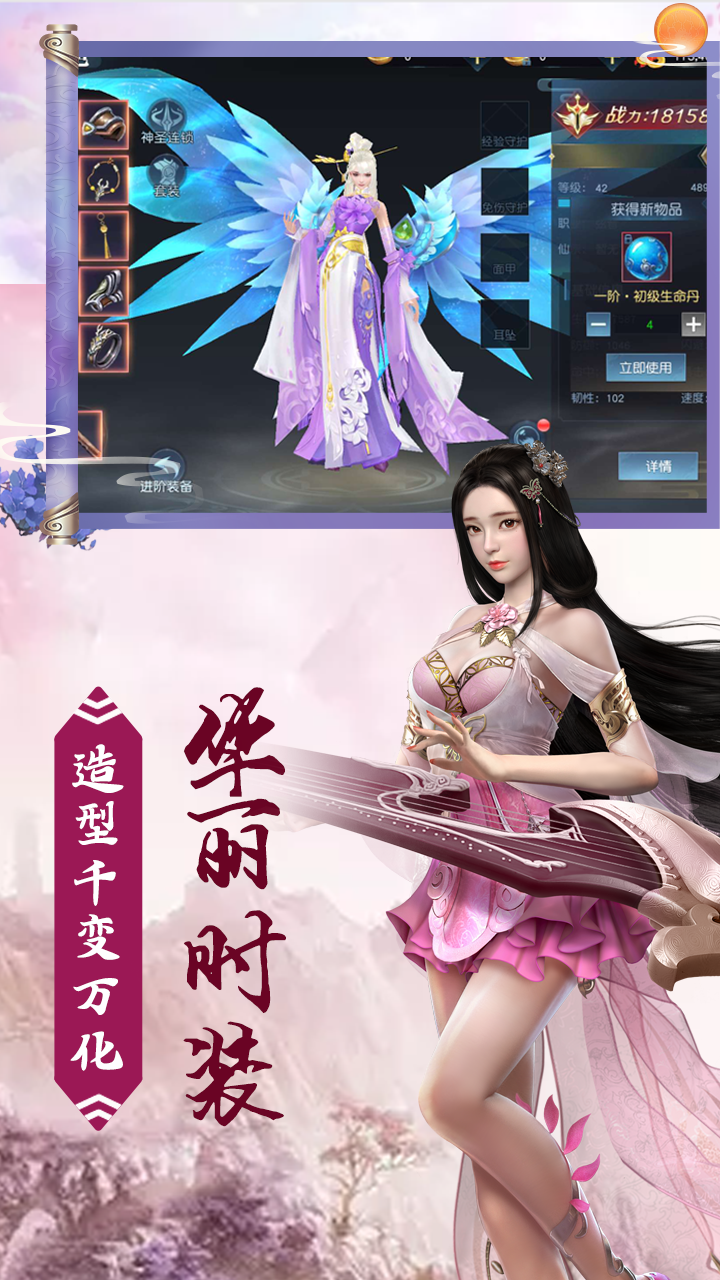 封神幻世（全新福利）截图4