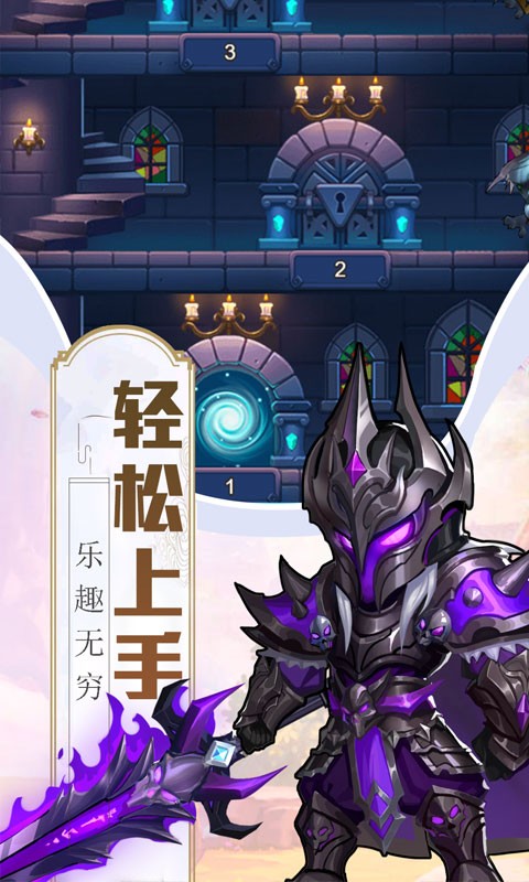 魔法之光（魔幻回合）截图2