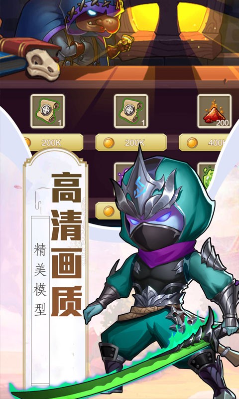 魔法之光（魔幻回合）截图5