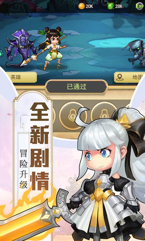 魔法之光（魔幻回合）截图4