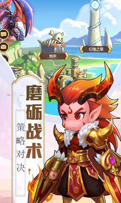 魔法之光（魔幻回合）截图1