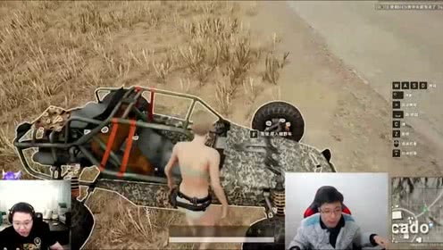 绝地求生  阵亡后起飞，你没想到的骚操作