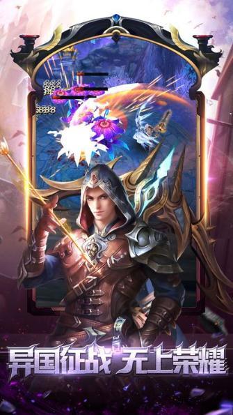 神明召唤师 V1.1.16 安卓版截图3 神明召唤师 V1.1.16 安卓版截图3