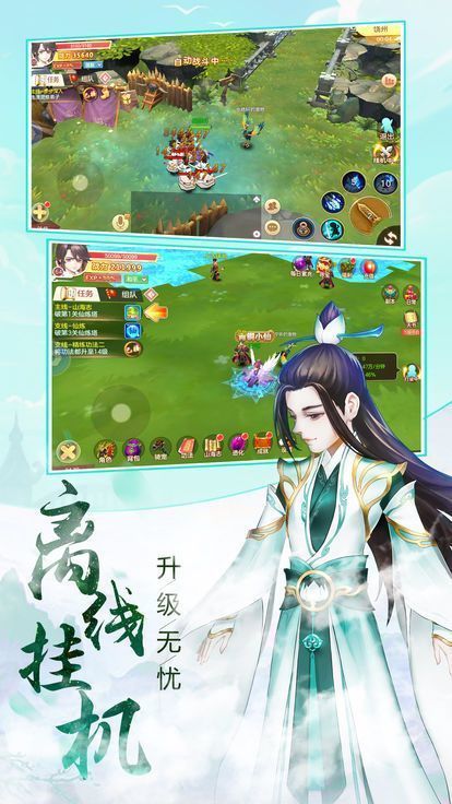 明月江湖 V4.4.0 安卓版截图1