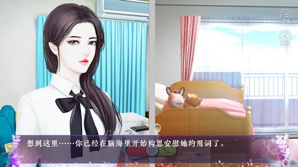 前方高能大神来袭 V1.0 安卓版截图2 前方高能大神来袭 V1.0 安卓版截图2