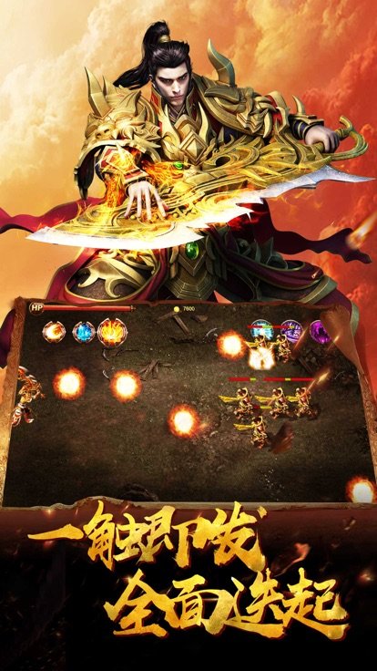 神梦传奇 V1.0.5 安卓版截图2 神梦传奇 V1.0.5 安卓版截图2