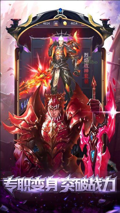 神明召唤师 V1.1.16 安卓版截图1 神明召唤师 V1.1.16 安卓版截图1