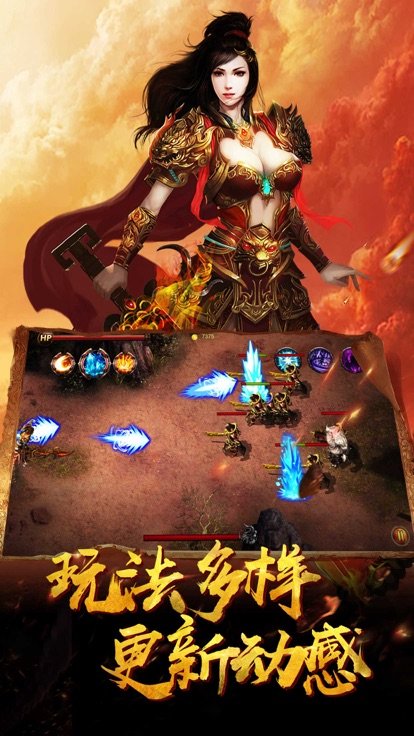 神梦传奇 V1.0.5 安卓版截图1 神梦传奇 V1.0.5 安卓版截图1
